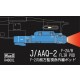 1/48 J/AAQ-2 FLIR Pod for Hasegawa kits