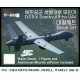 1/100 RDPK Saetbyeol 9ho Decal (MQ-9) Missile, Figure for Kinetic/Skunk Kits