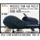 1/72 RDPK Saetbyeol 4ho Decal (RQ-4), Figure for PLATZ kits