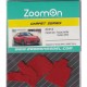 1/24 Toyota GR86 / Subaru BRZ #Red Carpet set for Tamiya 24361/24362