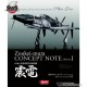 Concept Note - SWS No.1 Shinden (Japanese & English, Colour Note)