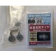 1/48 IJN Fighter Aircraft Kyushu J7W1 Shinden Weighted Tyres (3 Tyres)